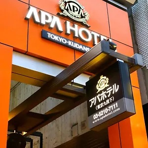 アパホテル　東京九段下 ホテル