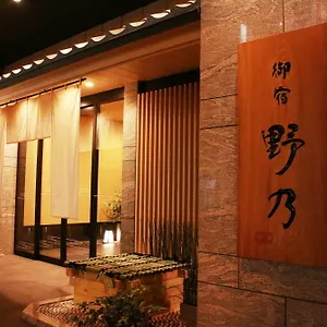 ホテル （日本中から大阪いらっしゃい２０２２）天然温泉花風の湯　御宿　野乃なんば ****